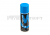 Walther Gun Care Silicone Spray 200ml