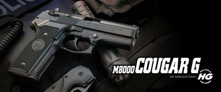 Tokyo Marui Spring M8000 High Grade